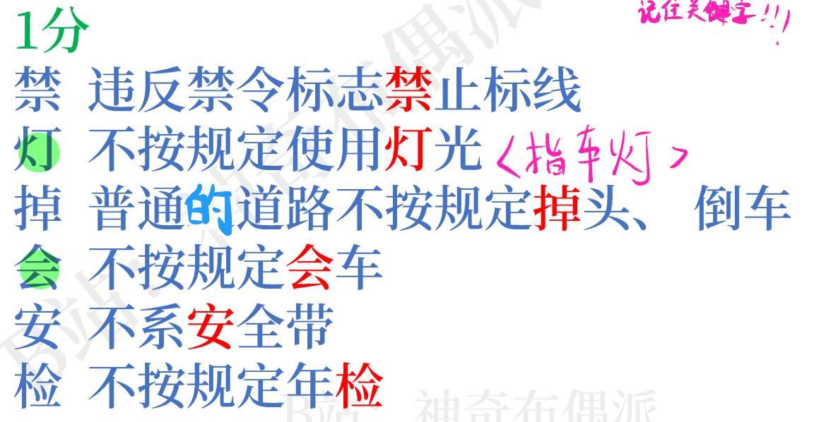 image-20250108183043275