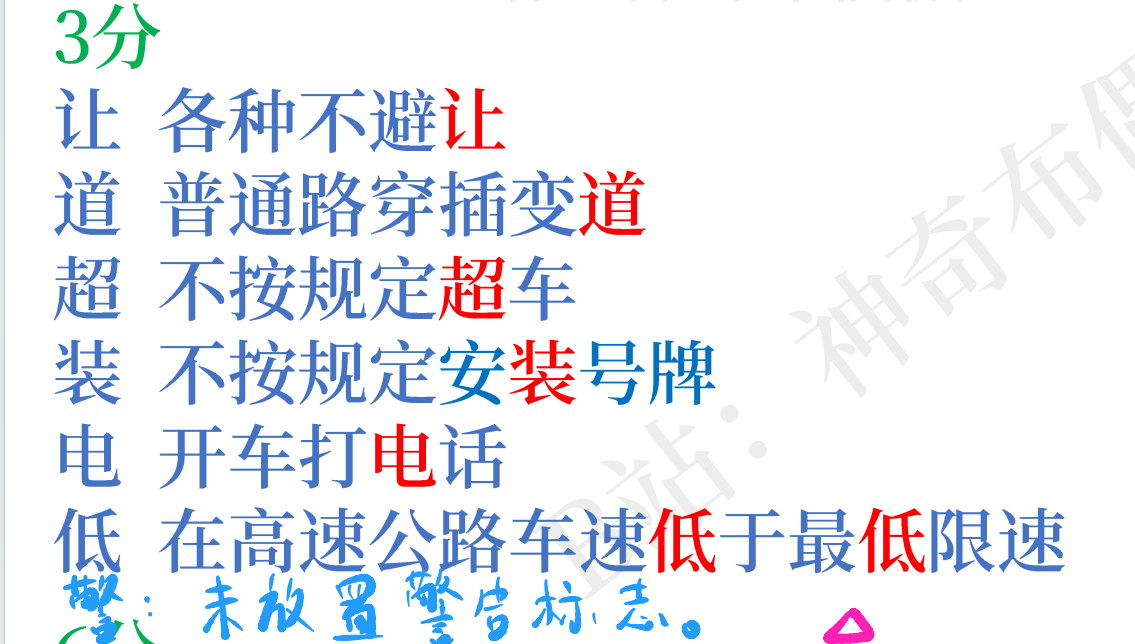 image-20250108183052494