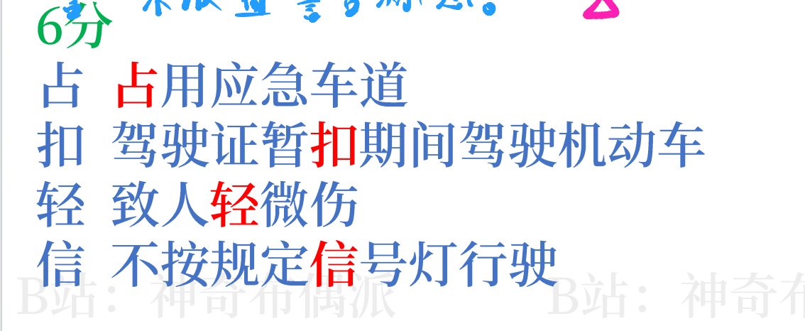 image-20250108183122402