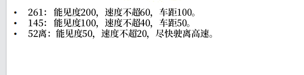 image-20250109000721141